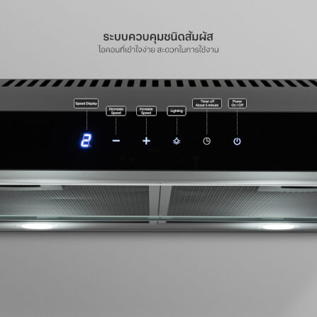 เครื่องดูดควันแบบมาตรฐาน EVE รุ่น HF-BK102TOUCH-60 ขนาด 60 เซนติเมตร สีดำ_6